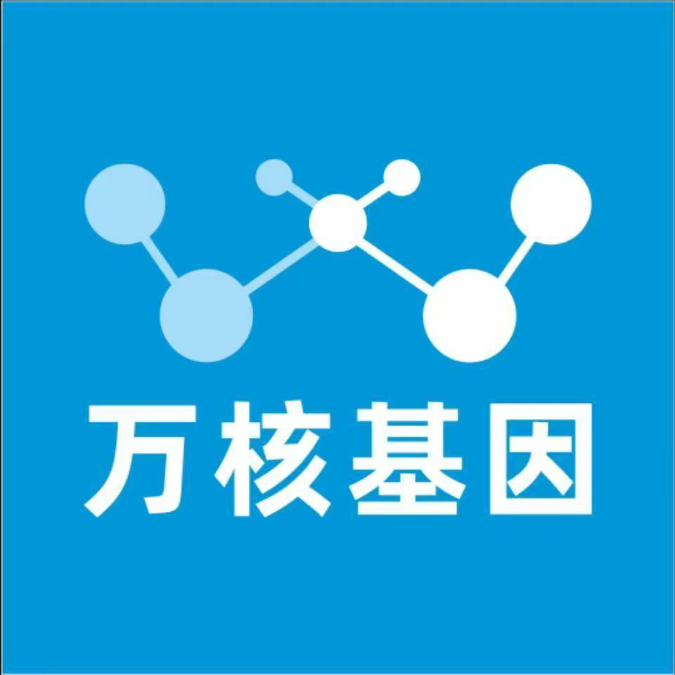 湖州长兴万核DNA检测咨询中心